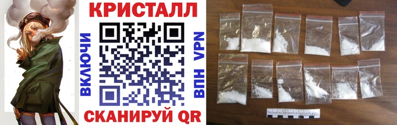 где продают Устюжна АМФЕТАМИН 97%