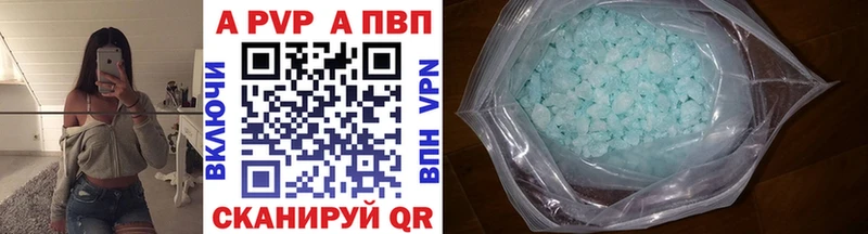 Alfa_PVP Crystall  кракен tor  Устюжна 