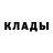 Экстази MDMA RPK KLEN