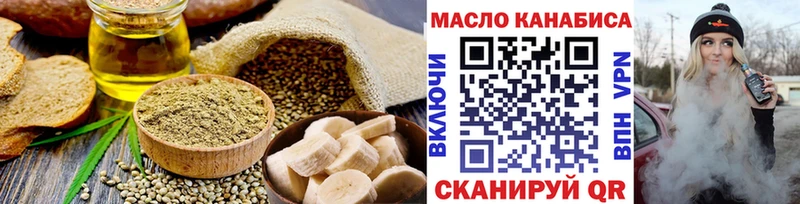 Canna-Cookies конопля  наркота  Устюжна 