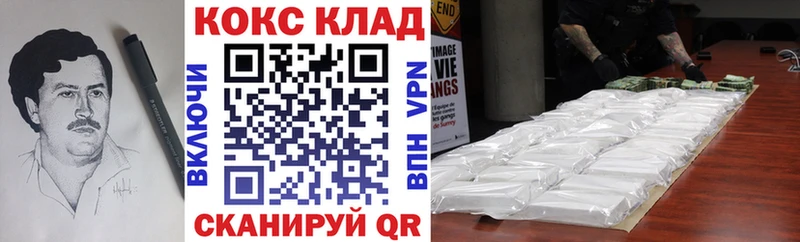 KRAKEN зеркало  Устюжна  Кокаин 98% 