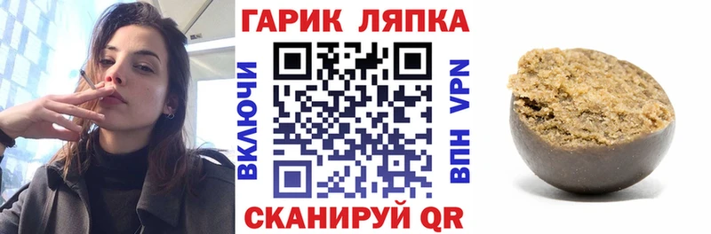 ГАШИШ VHQ  Устюжна 