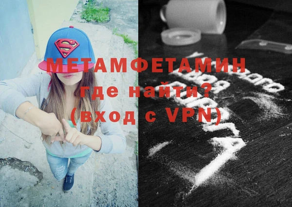 МДМА Абаза