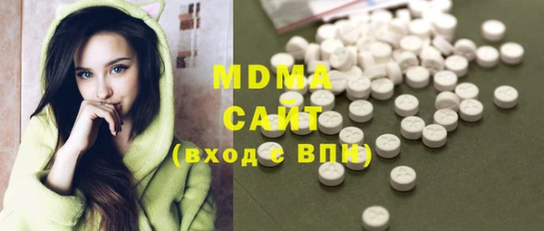 МДМА Алексин