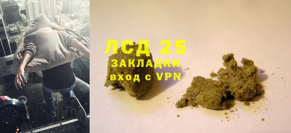 МДМА Абаза