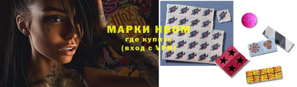 МДМА Алексин