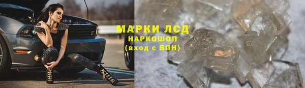 МДМА Алексин