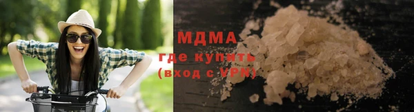 гидра Абинск