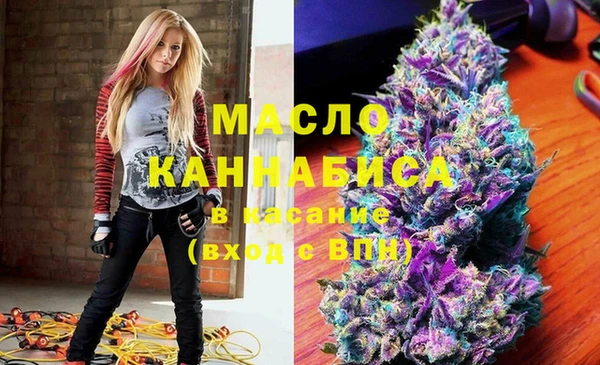 МДМА Алексин
