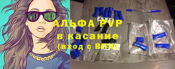 МДМА Абаза