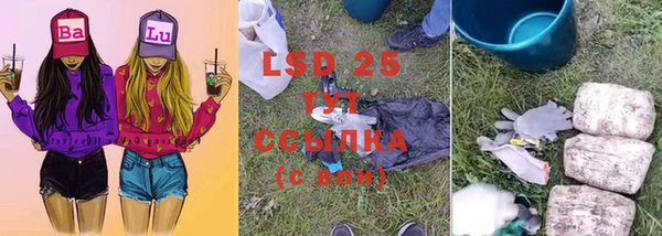 марки lsd Алзамай