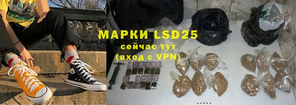 МДМА Алексин