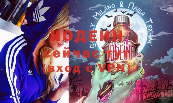 гидра Абинск