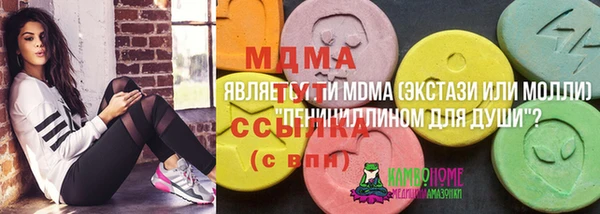 МДМА Алексин