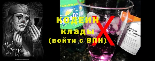 гидра Абинск
