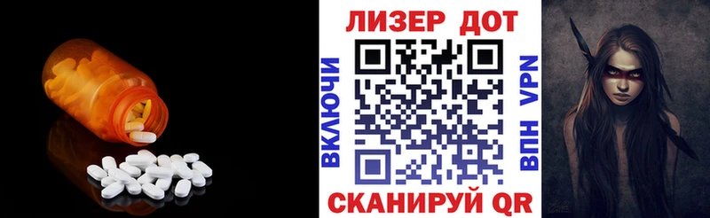 LSD-25 экстази кислота Устюжна