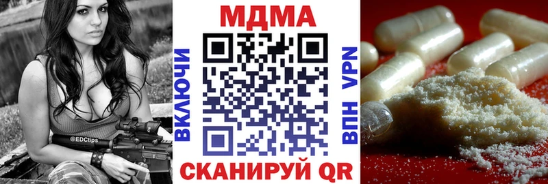 как найти закладки Устюжна MDMA VHQ