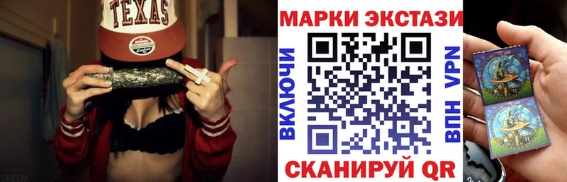 Марки NBOMe 1,5мг  купить   Устюжна 